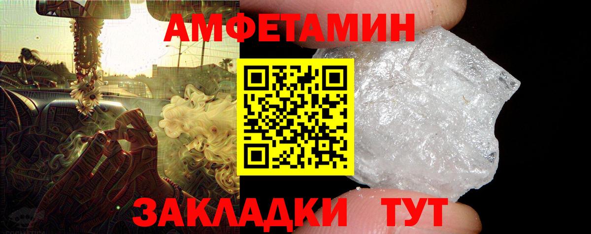 НБОМе Россошь