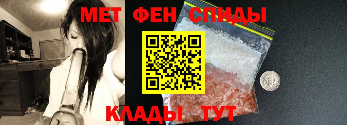 Амфетамин  ссылка на мегу маркетплейс  Вход с VPN  Россошь  АМФ 98%  Amphetamine 