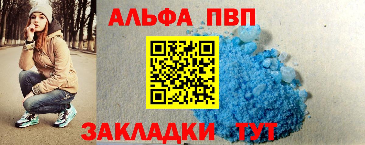 Alfa_PVP СК КРИС Россошь