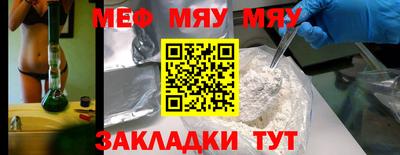 PSILOCYBIN Гусь-Хрустальный