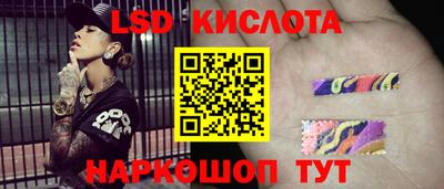 каннабис Гусев