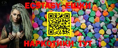 PSILOCYBIN Гусь-Хрустальный