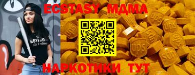 экстази Гай