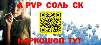 каннабис Гусев