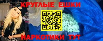 экстази Гай