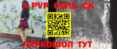 каннабис Гусев