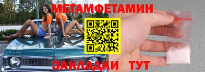 спиды Гатчина