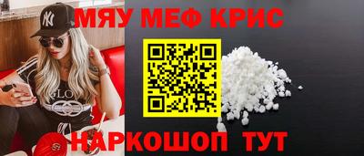 PSILOCYBIN Гусь-Хрустальный