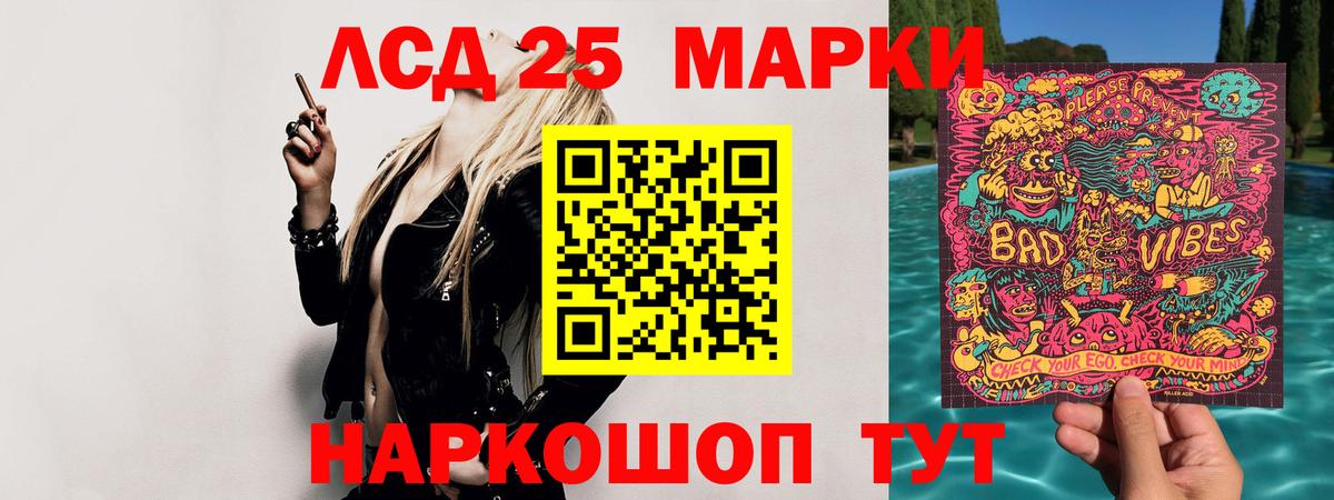 LSD-25 экстази  Вход с VPN  Россошь  ЛСД экстази ecstasy  Лсд 25 экстази ecstasy 
