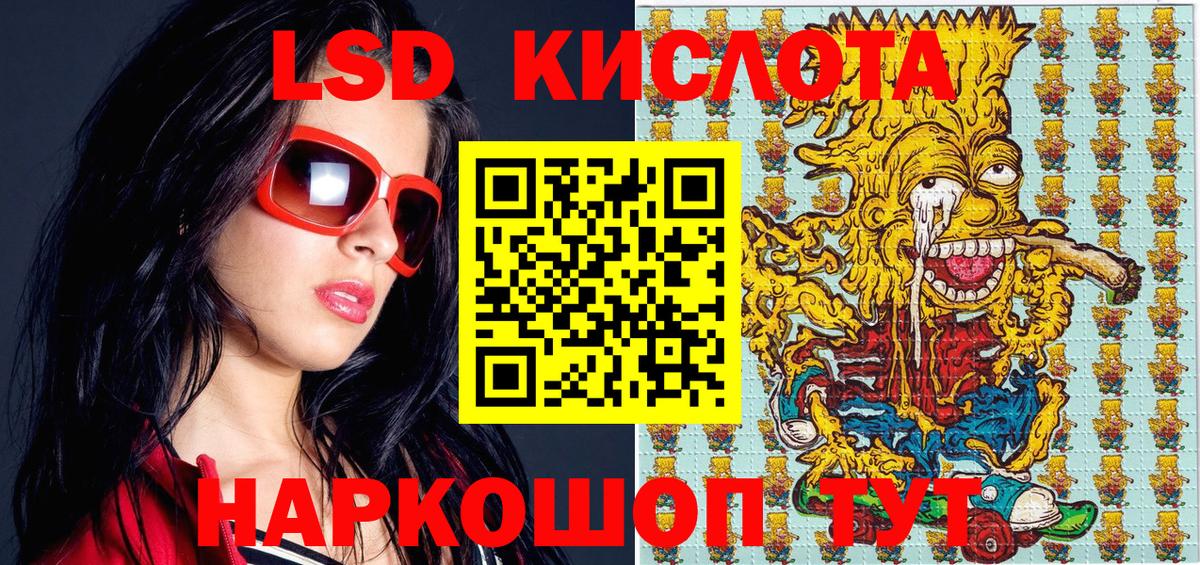 Наркотические марки  Наркотические марки 1,5мг  Вход с VPN  наркота  Наркотические марки 1,5мг  Россошь 