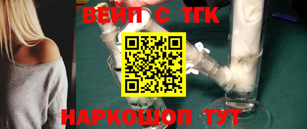 Дистиллят ТГК концентрат Россошь